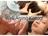 『歳を重ねる度、似合う”美しさ"がある』 ウェルエイジングコルギ　計90分