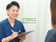 ABC整体スタジオ 新宿南口の雰囲気（ABC整体スタジオでお身体の悩みをなんでもご相談ください！）