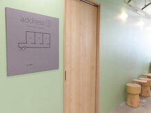 プティート(petite.)/美容室内に個室があります