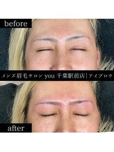 ユー 千葉駅前店(you)/ビフォ－アフター写真
