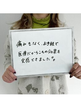 サロンエル(SALON el)/◇大切なお客様◇