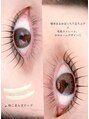 レピア 沖縄那覇おもろまち&nbsp;【eyelash】【おもろまちまつ毛/おもろまちまつ毛パーマ】