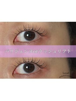 ラヴォール 天王寺(Lovall)/まつ毛パーマ