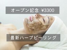 オリンピア 横浜(OLYMPIA)