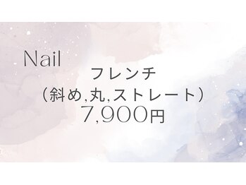 クラーヴォ 本店(Cravo)/その他フレンチ