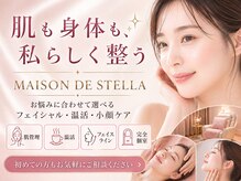メゾンドステラ(MAISON DE STELLA.)