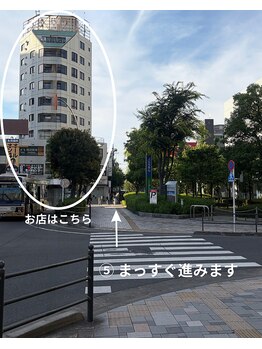 ケイトステージラッシュ 府中店/府中駅からのアクセス5