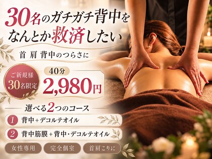 リヴィアス(Re:vias)の写真