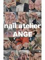 nail atelier ANGE(オーナー)