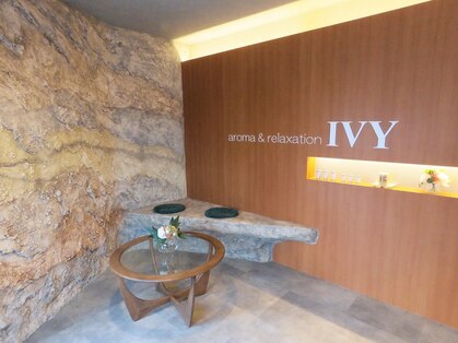 フーリット バイ アイビー(Foulit by IVY)の写真