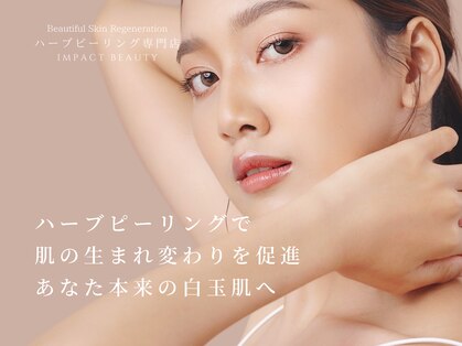 インパクト 岡山駅前(IMPACT)の写真