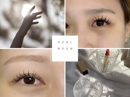 ヒールムーン(heal moon)の写真