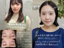 メゾンドプリマ オモテサンドウ(MAISON DE PRIMA OMOTESANDO)/美眉&アイブロウスタイリング