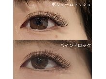 リリアン(Ririan)の雰囲気（カウンセリングにてご相談承ります◎）