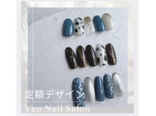 ヴァンネイルサロン 本厚木(VAN NAIL SALON)/定額デザイン