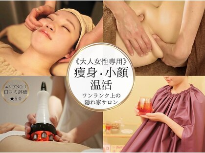 サロンハート(Salon Heart)の写真