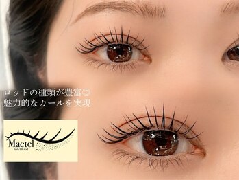 マトイ 吉祥寺(matoi)/メーテルラッシュリフト