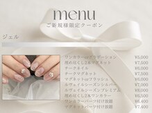 Instagram【 luveil__nail 】動画やお知らせなども投稿してます