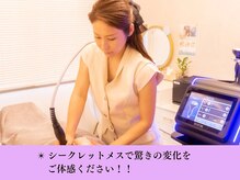 セルフィッシュ ボディ(Selfish body)/全身のむくみがスッキリ