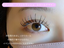 エクセレントアイラッシュ 福岡店(EXCELLENT eyelash)/フラットラッシュ100本　LED