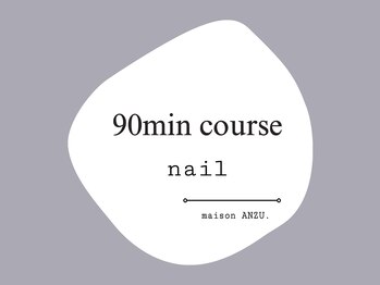 メゾンアンズ 船橋店(maison ANZU.)/