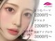 アイスタジオ アンド ダブルネイル 京都駅前店(EYE STUDIO&W NAIL)の写真