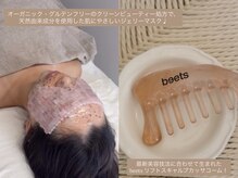 エナソール(Enasol)の雰囲気（全てのMENU、カッサで頭皮をほぐしデコルテ～肩首マッサージ付☆）