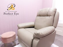パーフェクトアイ 金沢藤江店(Perfect Eye)の雰囲気（ゆったりとしたリクライニングソファ♪）