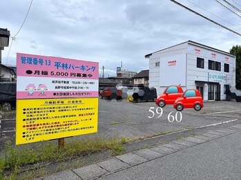 ワンネス 平林店(One’Ness)/駐車場は平林パーキング59、60番