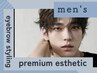 【男性限定】眉スタイリング+スペシャルフェイシャルエステ/75分