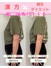 【月3名限定】3ヶ月-10kg!鍼灸ダイエット初回カウンセリング¥11000→¥3980