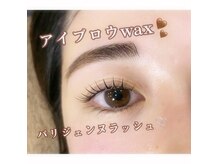 クリアアイ 寺田町店(Clear eye's)の雰囲気（#アイブロウWaxと#パリジェンヌラッシュのセットも大人気！！）