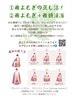 お仕事帰りによもぎ蒸し体験！夜よもぎ蒸し+頭浸浴(シャンプー/ドライ有り)