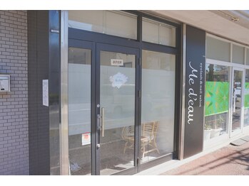 メデュー(Me d'eau)/入口