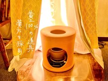 むんの雰囲気（Aルーム）