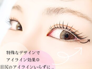 デイジー バイ アルテフィーチェ 梅田(daisy by artefice)/【◎束感まつ毛パーマ◎】