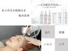 【都度払い肌管理】艶肌　ハーブピーリング＋エステ版ポテンツァ