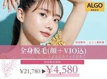 アルゴ 久留米店(ALGO)