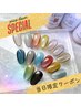 【9/5　当日限定】◆HAND◆超微粒子うるぷるマグネット　¥6490→¥5990