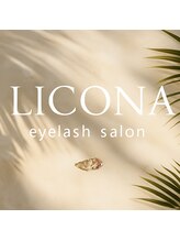 リコナ(LICONA)&nbsp;RINKA 