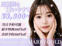 マリーゴールド 府内店(MARRY GOLD)