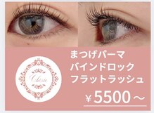 シェリー(Che'rie)