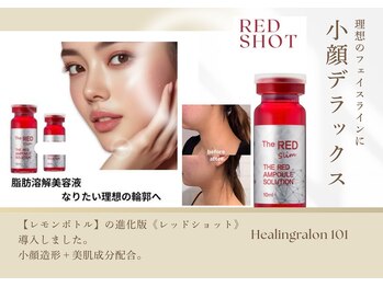 ヒーリングサロン イチマルイチ(101)