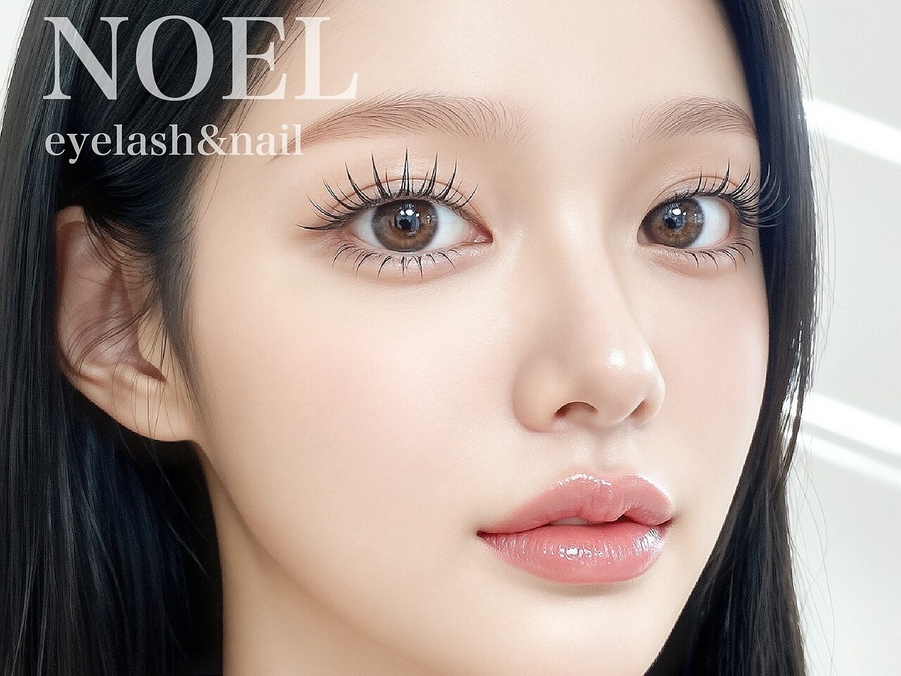 ノエル(NOEL)｜ホットペッパービューティー