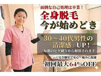 ワイイーサロン(Y/E SALON)