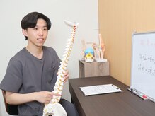 たけだ整体院 鍼灸院