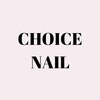 パラジェル取扱 トレンドショートネイル専門 CHOICE NAIL 北堀江店ロゴ