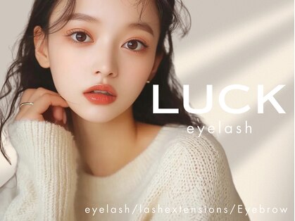 アイラッシュラック 本厚木(EYELASH LUCK)の写真
