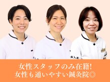 本八幡鍼灸院の雰囲気（鍼灸×整体で肩こり/頭痛/腰痛を根本改善[鍼灸/整体/肩こり]）