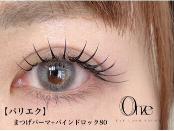 オンズ(Onze)の写真/どのスタッフでも安定した仕上がり。仕上がりもカウンセリングも評判！“周りから褒められる目元”をGET♪